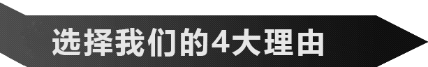 4大理由，讓南方力勁成為您的自動化供應商